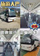 北京旅游租车带司机多少钱一天？还是打车方便？