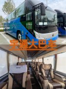 北京大巴车出租公司——让团队出行更省心