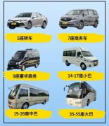 北京汽车租赁租车：选择【首汽租车】北京汽车租赁更省心